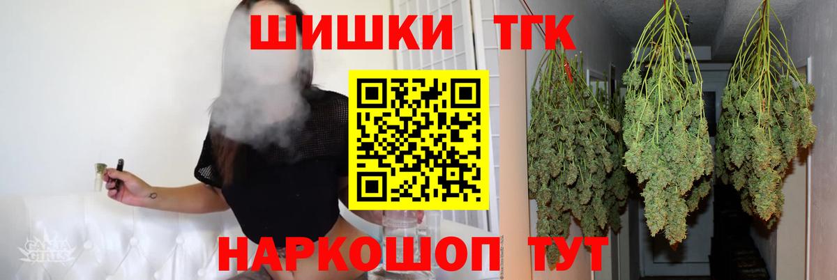 Конопля OG Kush  Каннабис сатива  Вход с VPN  Морозовск  Каннабис Ganja  Шишки марихуана Bruce Banner 